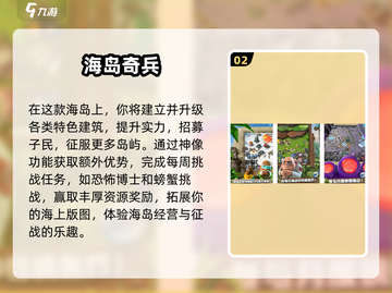 🎮21年年度最佳手游TOP榜🔥截图3
