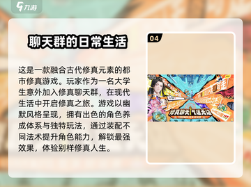 2025最🔥手游🔥玩啥都上头！👇截图5
