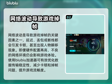 巨兽浩劫掉帧？这样解决立马流畅🔥🎮截图3