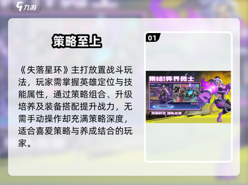 💥《失落星环》玩疯了！✨截图2