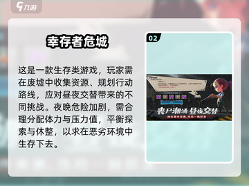🔥2025横版打僵尸游戏大赏！🎮超爽击杀体验💥截图3