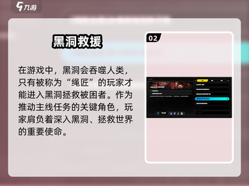 《绝区零绳匠揭秘！三大职业亮点🔥》截图3