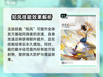 白荆回廊：尚非乐强度爆表，必练角色🔥🎮截图2