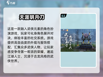 2024必玩🔥评分超高的3A游戏盘点！🎮截图3