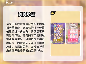 🔥阿Sue系列手游大揭秘！2025最火游戏榜单出炉🎮截图5