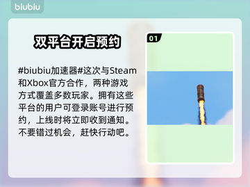 猛兽派对在哪玩？全平台攻略来啦！🎮🔥截图2