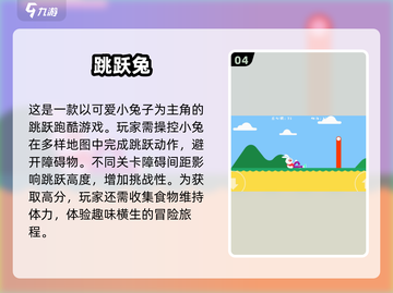 🔥2025超耐玩方块跳跃游戏合集🎉截图5