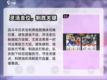 《漫画群星大集结3v3》🔥3v3对战超燃玩法曝光！💥截图4
