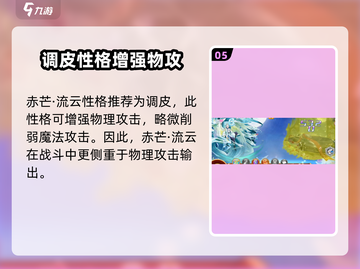 西普大陆🔥流云技能全揭秘！你绝对想不到✨截图6