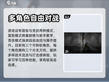 古魂🔥：超神玩法，爽到爆！🎉截图3