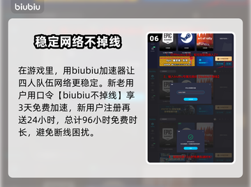 龙之信条2🔥随从队伍推荐开荒必看！截图7