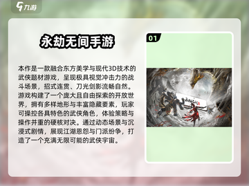 🔥2024最火手游TOP榜！🎮高热度游戏速下载截图2