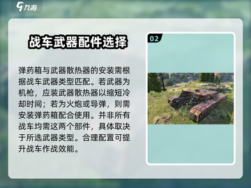 创世战车🔥组件大全，结构零件一网打尽！截图3