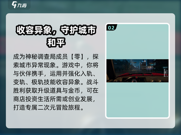 异环奇点测试🔥免费开启！游戏名必玩💡截图3