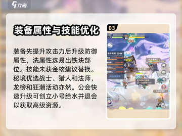 出发吧麦芬平民必选🔥三大职业推荐！🎮截图4