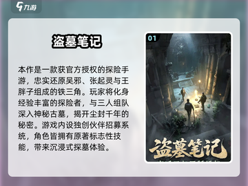 🌙深夜必玩手游合集2025🔥经典推荐！截图2