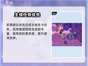 《梦想家园配置要求低？速看！🎮》截图5