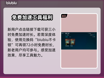 炉石传说🔥闪退解决秘籍，玩家必备！截图4