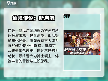🔥2025超人气手游推荐，好友开黑必备👇截图6