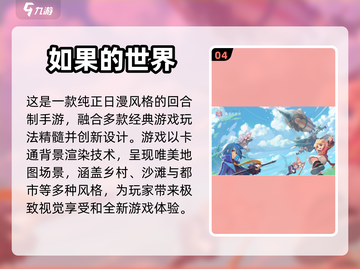 情侣手游推荐❤一起玩到天荒地老！截图5
