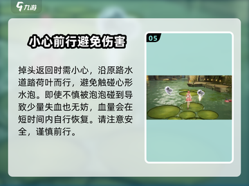 无限暖暖福鸣之井🔥副本全收集攻略来啦！截图6