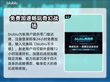 战锤2闪退？❌一进战役就崩！解决方案来了🔥游戏技巧截图3