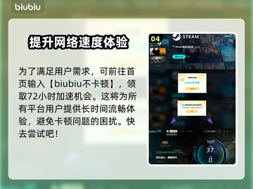 毁灭战士黑暗时代：黑魔王竟是他！😱🔥截图5
