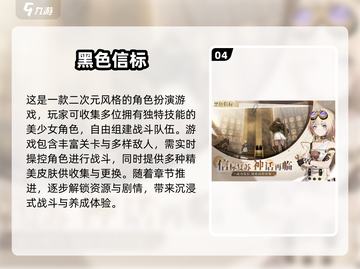 🔥2025最火MMO网游排行榜🎮经典推荐来袭！截图5