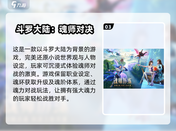 🔥2025最受欢迎卡牌格斗手游合集🎉截图4