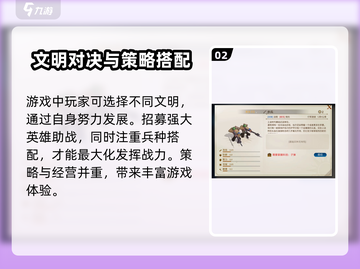 世界启元手游🔥腾讯巨制？上线时间曝光！💥截图3