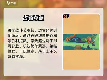 🔥动物王者改名秘籍！(rename)✨截图4