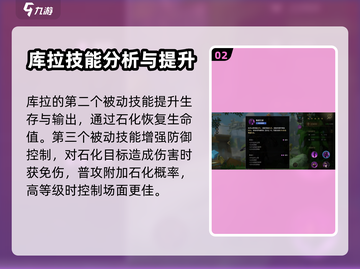 失落星环：库拉角色超强🔥，玩了就上头！截图3
