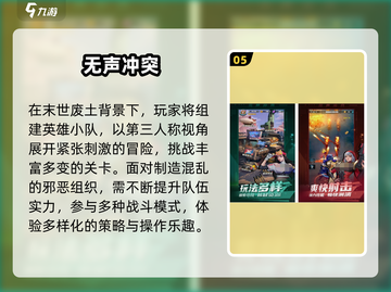 🔥2025最火弹幕射击手游大集合！🎮💥截图6