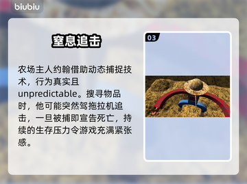 🔥约翰的农场惊现神秘玩法！🚜💥截图4