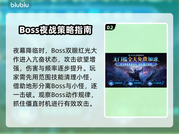 艾尔登法环：黑夜君临亚人女王打法🔥一击制胜！截图3