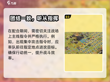 三国谋定天下🔥攻城玩法大揭秘！轻松称霸不是梦截图4
