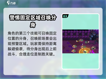 英勇之地手游🔥古树装备推荐，对战必备⚡截图4