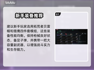 七日世界暗影猎犬打法🔥超详细攻略来了！截图2