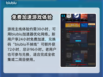 龙之信条2：复苏者真相大揭秘🔥截图4