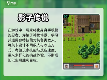 小霸王游戏合集🔥2024经典回忆杀🎮截图8