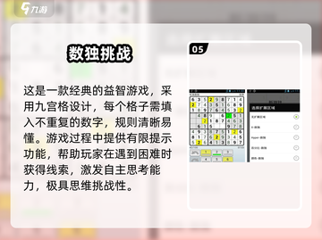 六一儿童节超好玩游戏合集🎉小学生必玩清单2025💥截图6