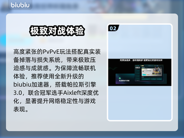 🎮《午夜行者》首发价曝光！平台全公开🔥截图3