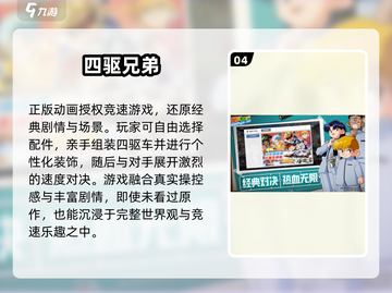 🔥JOJO手游版来袭！2025必玩类似游戏大🔥💥截图5