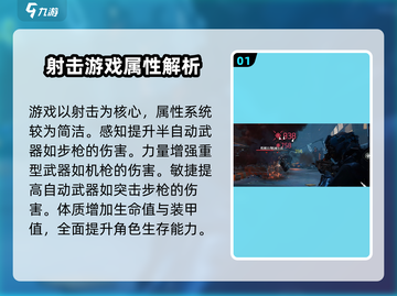 代号56🔥新手必看！玩法攻略大公开！🎉截图2