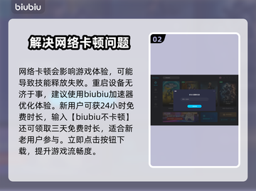 无尽帝国🔥闪退解决办法+加速器推荐！截图3