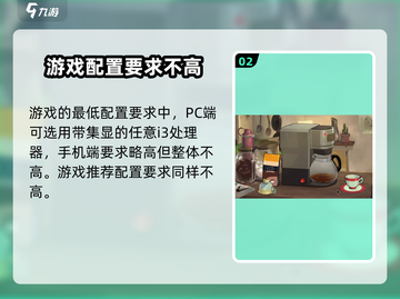 《倾听画语》配置要求高吗？👉低配也能玩！截图3
