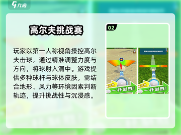 🔥2025最燃游戏挑战赛来袭！🎮截图3