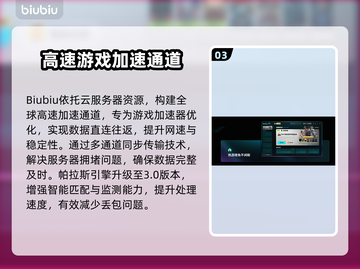 💥战地网络延迟太坑！秒变掉线王？🎮截图4