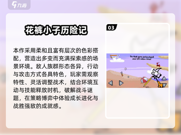 🔥十年前爆火火柴人游戏合集！🎮怀旧又上头💥截图4