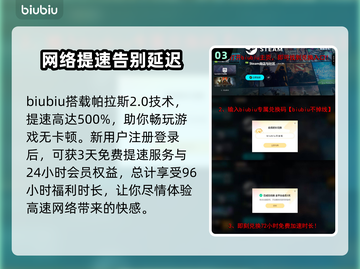 生化危机9上线日期🔥爆料：终极生存之战来袭！🎉截图4